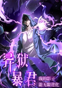 斗破苍穹动漫在线观看 第126集